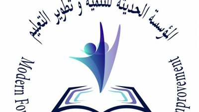 اليونسكو للتعليم: مصر تحتاج لتعميم تجربة المدارس المجتمعية 