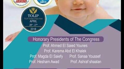 اليوم.. افتتاح المؤتمر الدولي الثاني لأمراض الصدر والتغذية للأطفال