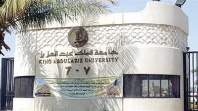 عاجل| جامعة الملك عبد العزيز تعلن عن وظائف جديدة لأعضاء هيئة التدريس 