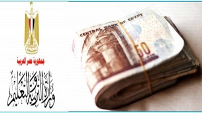 بالمستندات..  التعليم: تحرير مكافآت الامتحانات للمعلمين قبل يوم 10 مايو على اساسي 2015