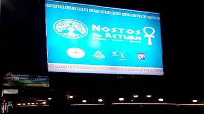 وزيرة الهجرة: توقيع توأمة مع مدينة قبرصية ومنتدى اقتصادي للغرف التجارية على هامش أسبوع الجاليات