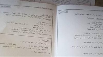 بالصور| مسلسل تسريبات الامتحانات ينطلق من السويس.. والمديرية : نحقق في تسريب امتحان اللغة العربية  
