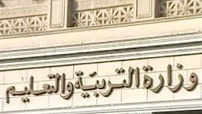 عاجل..التعليم: قرارات وزارية مهمة لتحسين أوضاع المعلمين