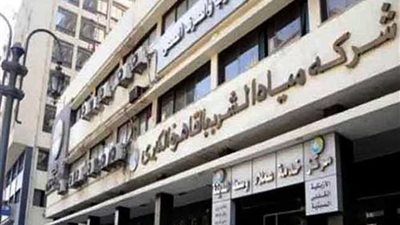 عاجل| بيان هام من شركة مياه الشرب بالقاهرة