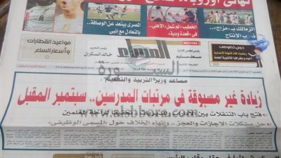 مساعد وزير التربية والتعليم: زيادة غير مسبوقة في مرتبات المدرسين.. سبتمبر المقبل