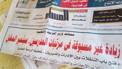 وأخيرا انتصر المعلمون | مصادر مطلعة : تطبيق جدول مرتبات المعلمين الجديد سبتمبر المقبل