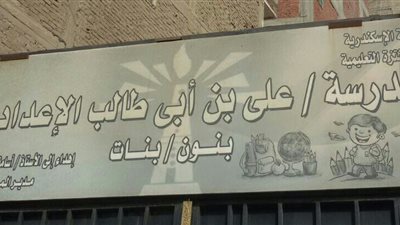 إحالة موجه أول الدراسات الاجتماعية للتحقيق