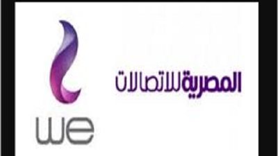 صرف 4 شهور مكافأة للعاملين بالمصرية للاتصالات بمناسبة رمضان ..فرحوا المعلمين ولو مرة