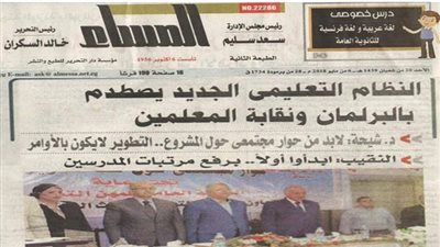 الزناتى: تطوير التعليم يبدأ بزيادة مرتبات المعلمين ومتمسكون بجدول الاجور المقدم من النقابة