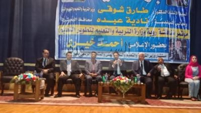 التعليم تكشف خطة الوزارة لتدريب المعلمين على النظام الجديد خلال 3 اشهر