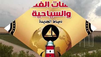 المعهد العالى للدراسات يعلن عن حاجته الى اعضاء هيئة التدريس