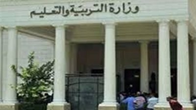 بالمستندات| التعليم تصدر أمرا إداريا مهما الى جميع مديرى المدارس على مستوى الجمهورية