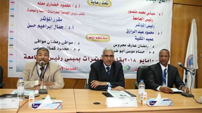 جامعة جنوب الوادي تنظم المؤتمر العلمي الدولي الاول بكلية التجارة