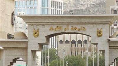 عاجل| جامعة أم القري تعلن عن وظائف جديدة لأعضاء هيئة التدريس المصريين 