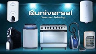 إلي وزير الصناعة والتجارة .. 