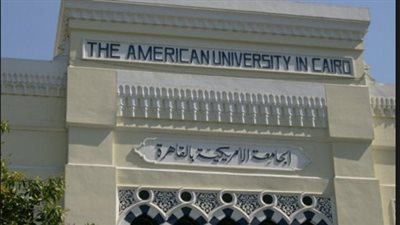 الجامعة الأمريكية تنظم معرض 