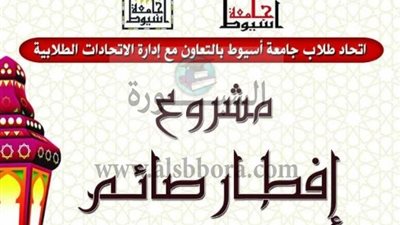 250 وجبة أفطار يوميا مجانأً  بحملة 