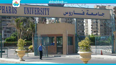 جامعة فاروس تعلن عن حاجتها الى أعضاء هيئة التدريس.. ننشر نص الاعلان