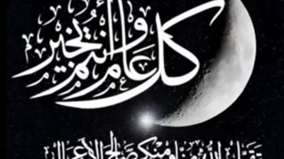 فيديو.. دعاء اول ايام رمضان