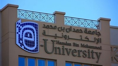 عاجل| جامة حمدان بن محمد الإماراتية تعلن عن وظائف جديدة لأعضاء هيئة التدريس 