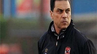 رسميا.. الأهلى يقبل استقالة حسام البدرى