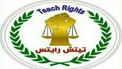 خصم 5 أيام من راتب مدير الشئون القانونية بالتعليم 