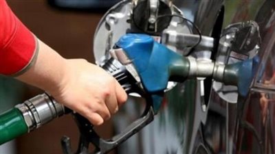 البترول تكشف حقيقة زيادة اسعار المواد البترولية خلال ساعات