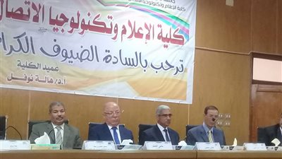 اليوم.. النمنم والكنيسي والشريف بإعلام جنوب الوادى لتحكيم مشروعات تخرج أول دفعة بالكلية 2018