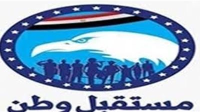 بعد اندماجه مع حملة من أجل مصر.. ثوب جديد لـ 