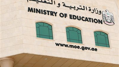  الإمارات: انطلاق العام الدراسي الجديد في 2 سبتمبر المقبل
