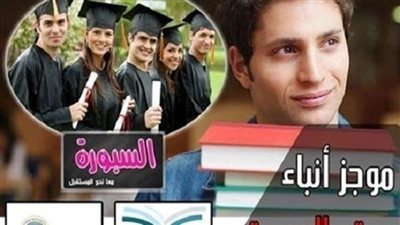 التعليمX أسبوع | تعليمات جديدة لصرف مكافأة الامتحانات لصفوف النقل للمعلمين للعام الدراسى الحالى 2018/2017.. شوقي: مصر في آخر قائمة التعليم وأرجوكم انسوا التابلت.. تعرف علي شكل المناهج والمواد الدراسية