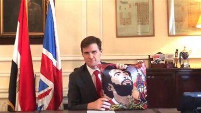 بالفيديو.. تعليق ساخر من السفارة البريطانية بمصر عن محمد صلاح