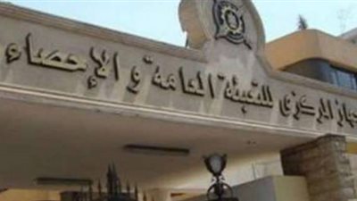 الاحصاء: متوسط أجر العاملين والاداريين والمعلمين بالتعليم 2050 جنيها