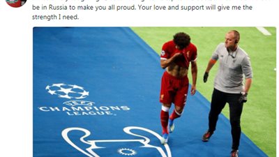 صلاح مغردا لـ