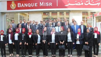 افتتاح فرع بنك مصر بتجارة عين شمس 