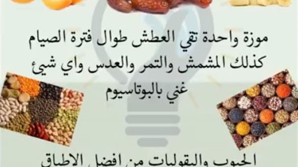 السبورة