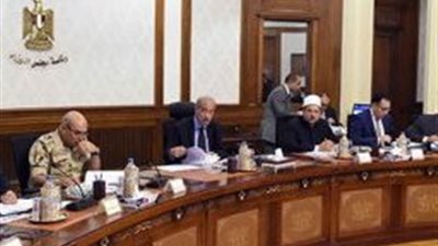 مجلس الوزراء يوافق على عدد من القرارات الهامة