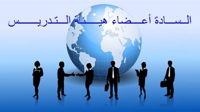 أخر موعد للتقديم 11 يونيو | جامعة مصرية كبري تعلن عن وظائف جديدة لأعضاء هيئة  التدريس