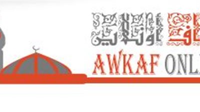 الاوقاف تعلن أسماء الناجحين في دورة اللغات الأجنبية للائمة