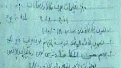 بالمستندات|  تسليم مكافأة الامتحانات 2018 لقسم الماهيات السبت المقبل..  يتم الصرف علي أساسي 30/6/2015 بعد استيفاء الخصومات الواردة بالقرار
