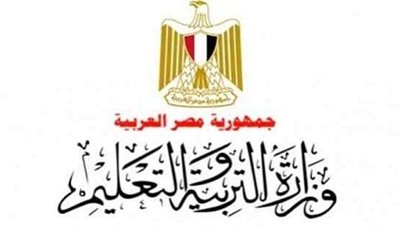   التعليم: خصم يوم من العاملين بالديوان أيام العطلات.. 