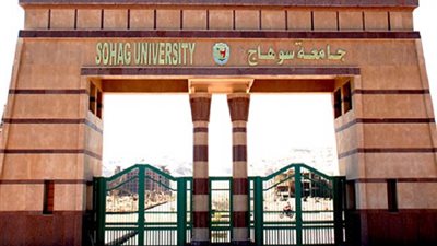 عاجل.. جامعة سوهاج تعلن عن حاجتها الى اعضاء هيئة التدريس.. ننشر نص الاعلان والشروط والأوراق المطلوبة