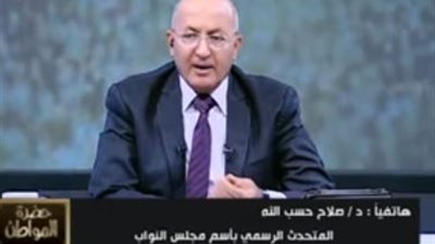 البرلمان يوضح حقيقة سفر النواب لروسيا على نفقة المجلس