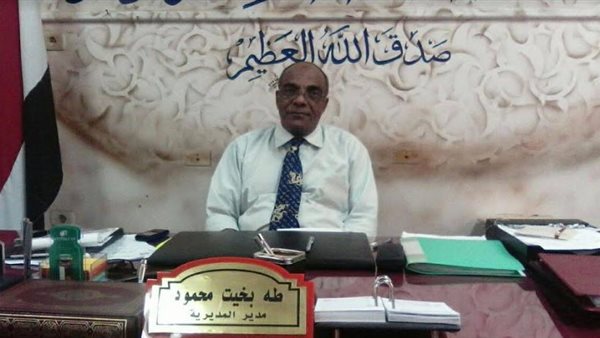 طه بخيت وكيل تعليم