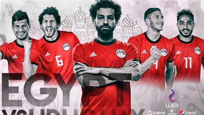 تعرف علي التشكيل الرسمي لمنتخب مصر أمام أوروجواي