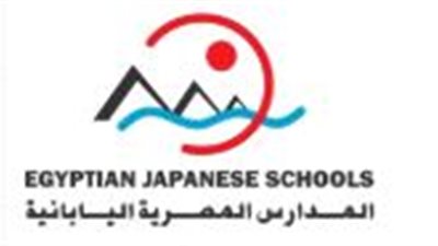 التعليم تعلن شروط التقديم للمدارس المصرية اليابانية.. تعرف عليها