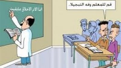 رسالة صادمة من معلم يشكى فيها حاله تهز عرش الوزارة 