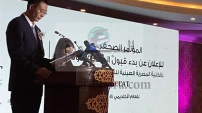 افتتاح الكلية المصرية الصينية التكنولوجية  بجامعة القناة 