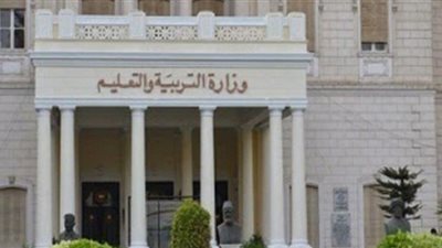 الى جميع مديرى المدارس.. الكتاب الدورى رقم 41 بشأن تحصيل الرسوم المدرسية للطلاب الجدد