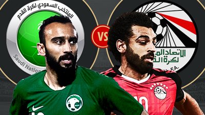 بث مباشر.. مباراة مصر والسعودية فى المونديال